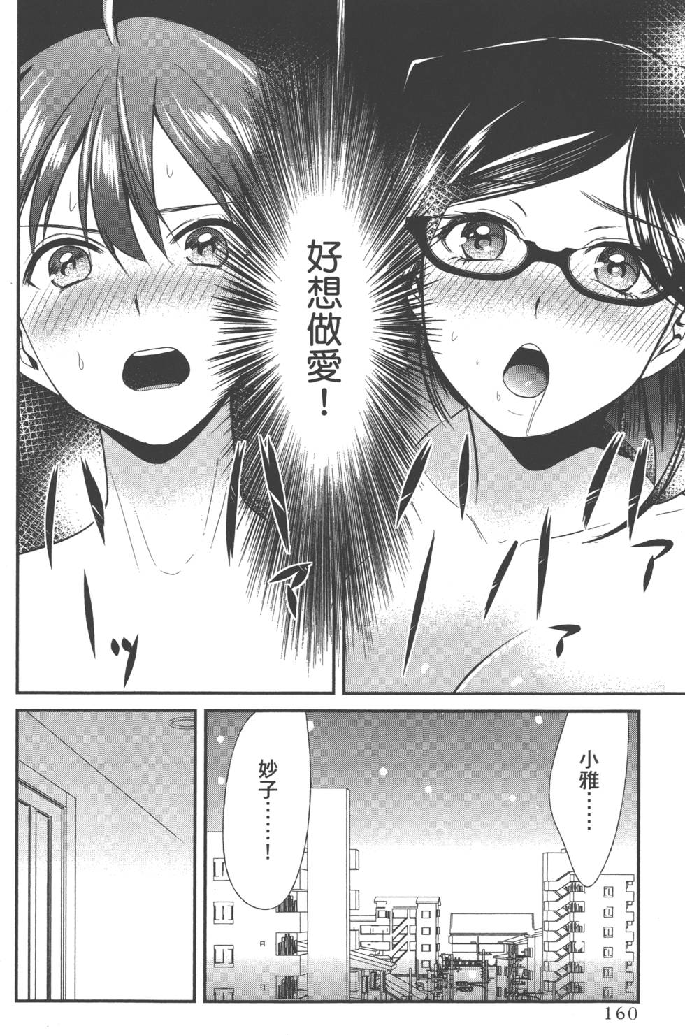 seemh-083-fde5[1
